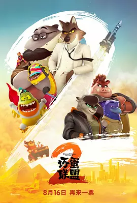 一二三乱码有限公司